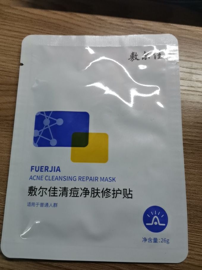 面膜面贴