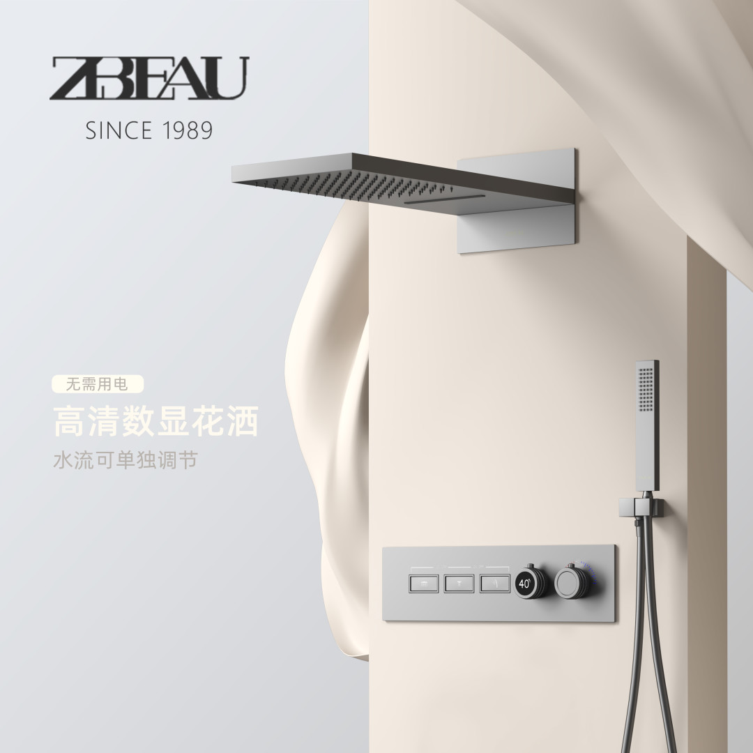 家装花洒的选购建议!