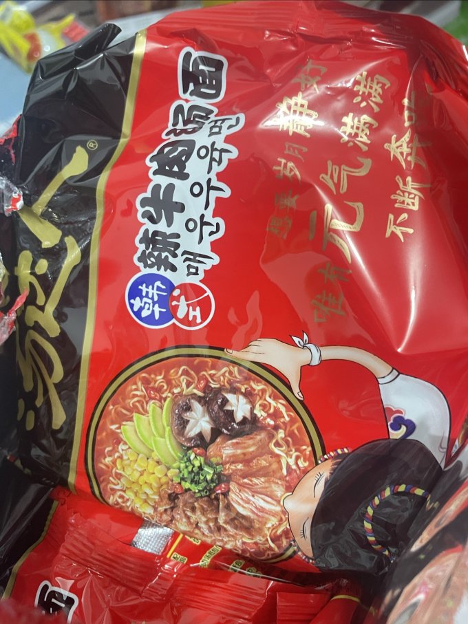 统一方便面/粉