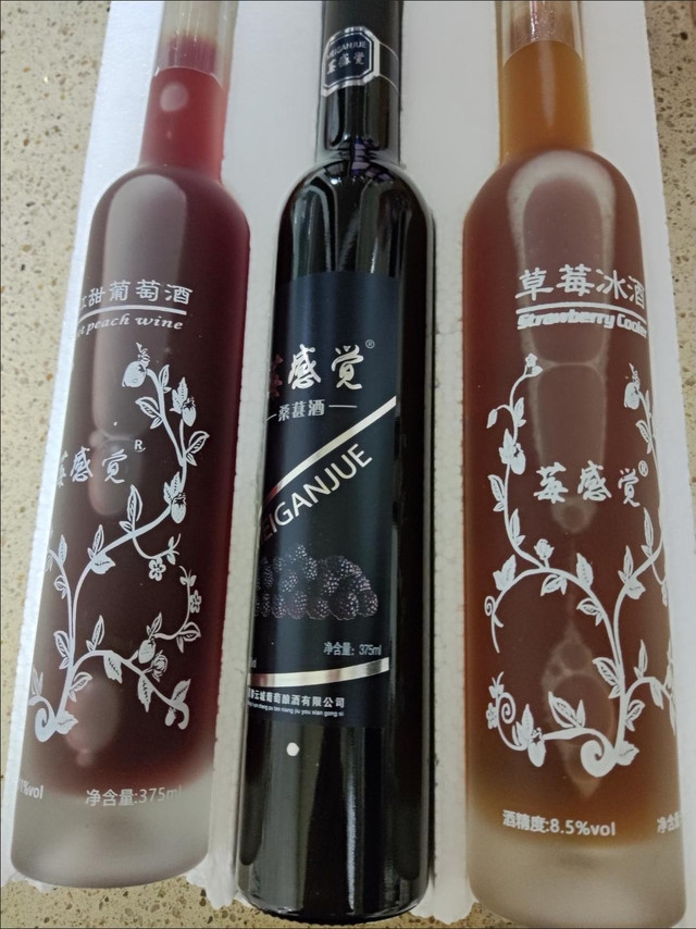 草莓冰酒正品微醺果酒草莓味甜酒高颜值纯酿礼盒酒果味酒送礼商用