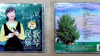 蔡琴的《民歌蔡琴》，一张值得收藏的的CD