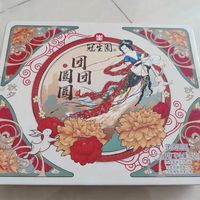 冠生园月饼,重庆人记忆中的味道