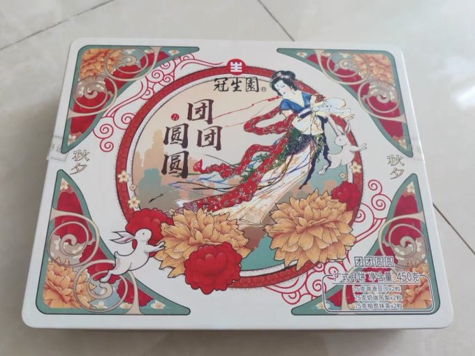 月饼