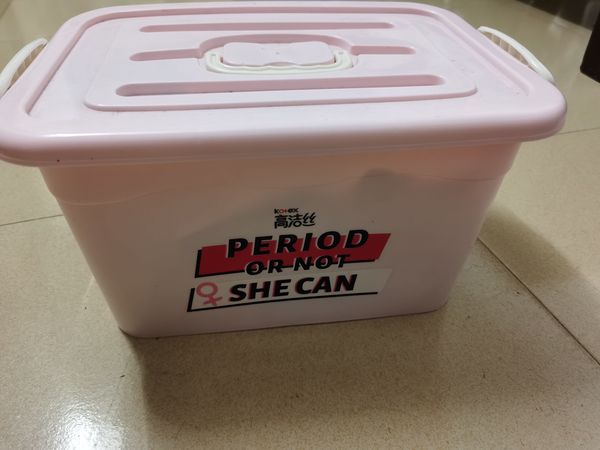 这种赠送的储物盒用来存放东西很不错
