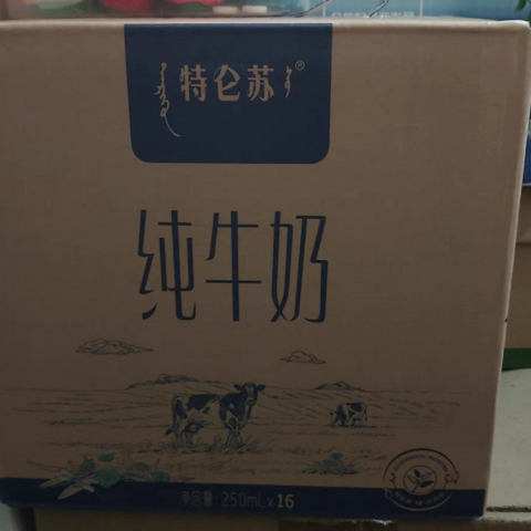 中秋送礼，我选择健康食品纯牛奶