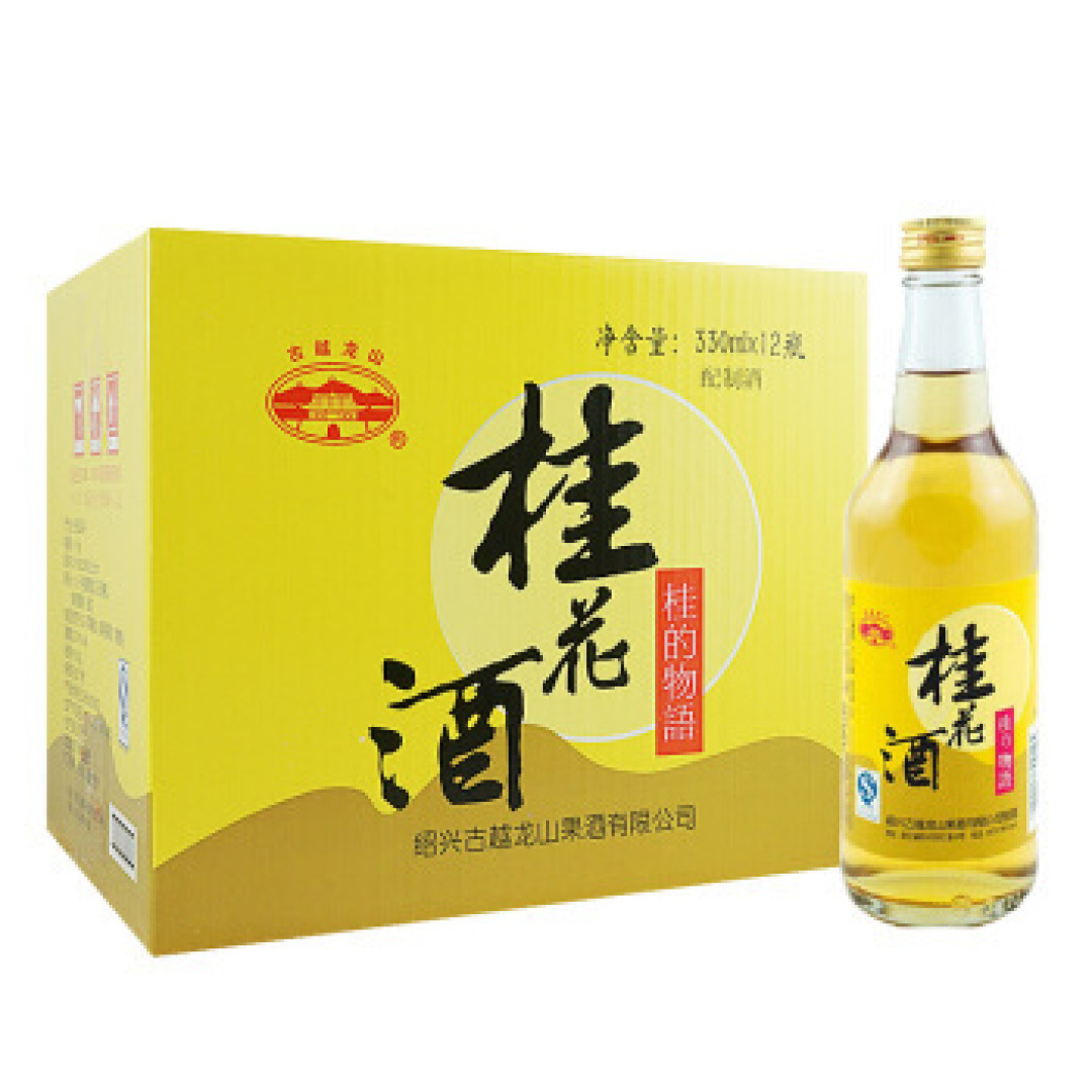 百年老字号古越龙山，匠心酿造优质桂花酒