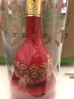 郎酒红花郎十五53度酱香型高档白酒500ml*1瓶中秋送礼粮食酒