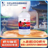 牛栏山二锅头：清香风格，62 度单桶装，让您品尝真正的好酒!