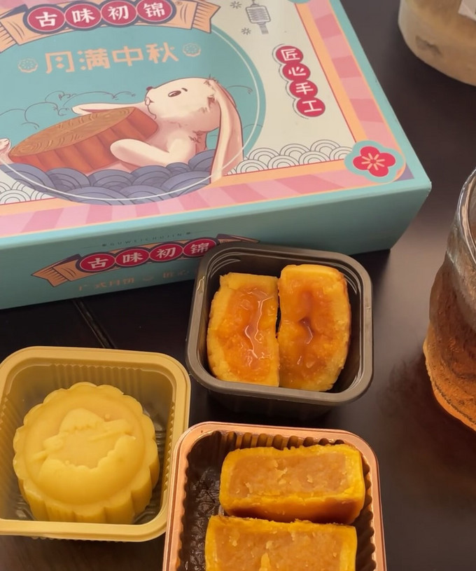 月饼