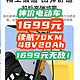  48V20Ah+续航70KM，1699元价格屠夫！千元电动车必看它！　