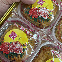 这是香港元朗的荣华月饼