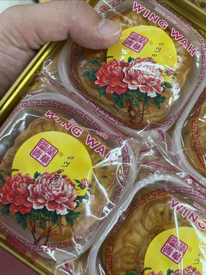元朗荣华月饼