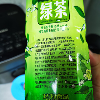 青梅绿茶天生一对