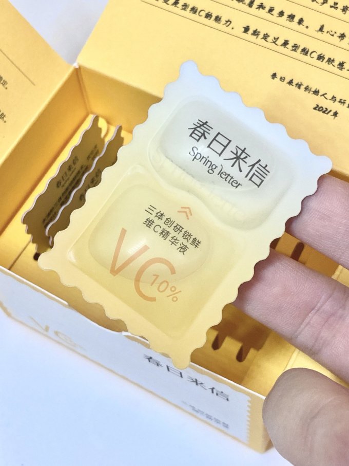 春日来信精华液