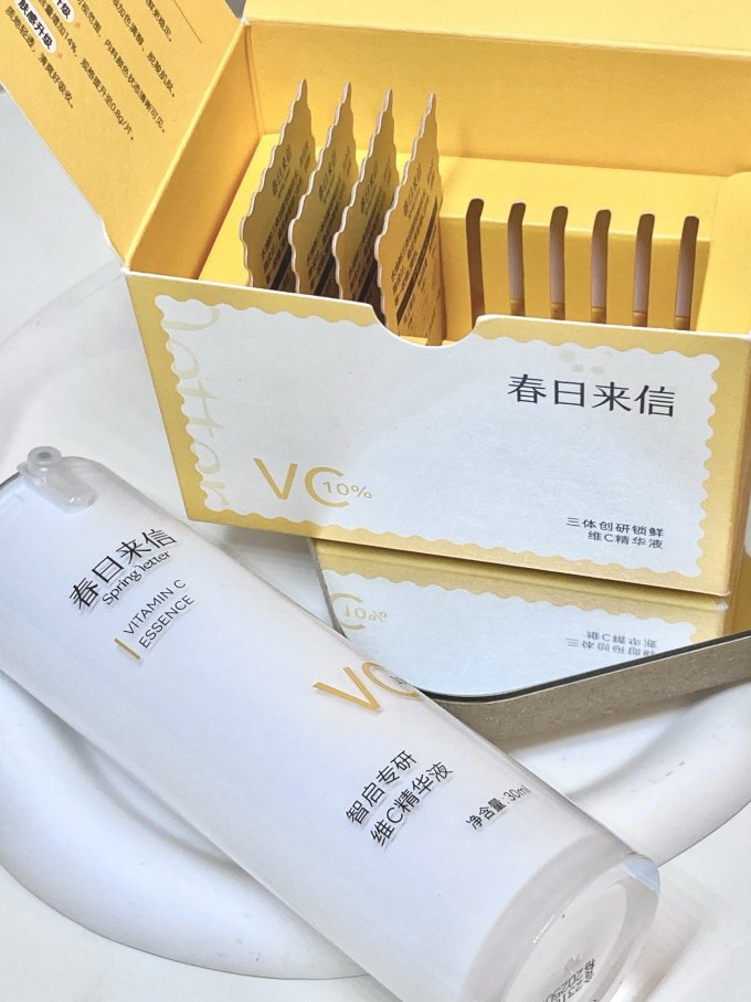 春日来信精华液