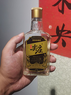 42度尖庄小酒，一顿一瓶