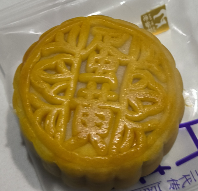 月饼