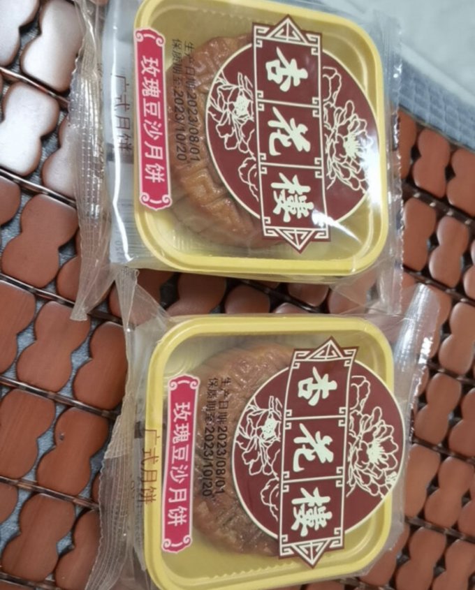 月饼