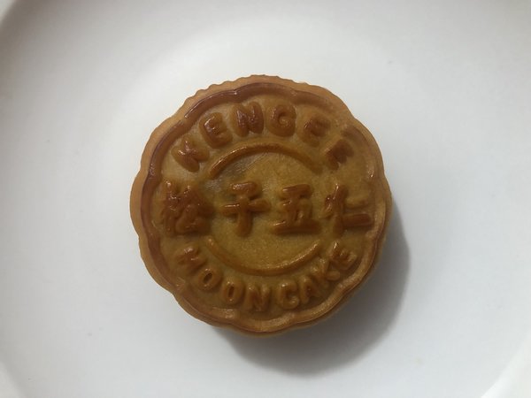 仟吉经典五仁月饼