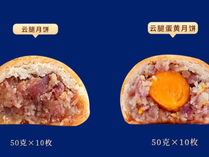 吉慶祥常温蛋糕