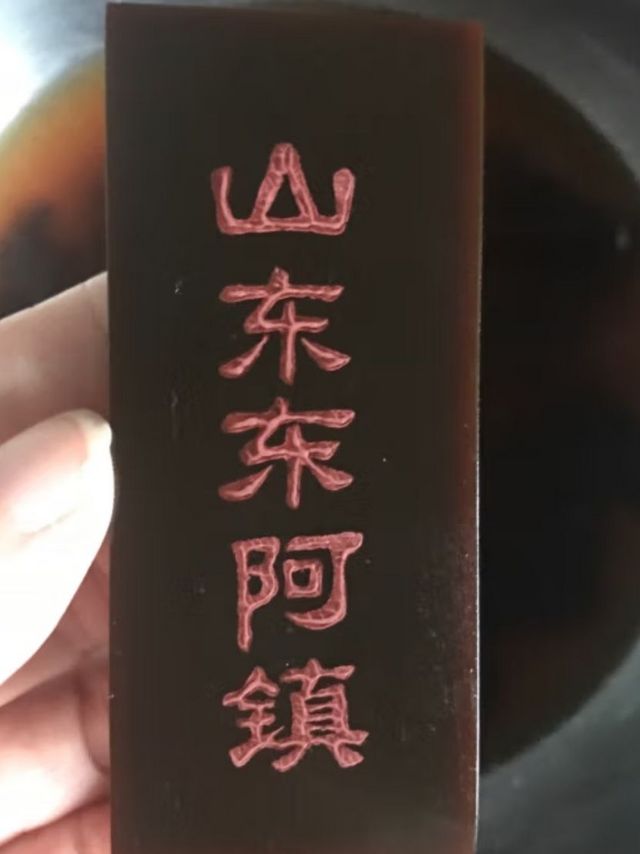 福胶  福牌阿胶 250g   滋阴补血 润燥止血