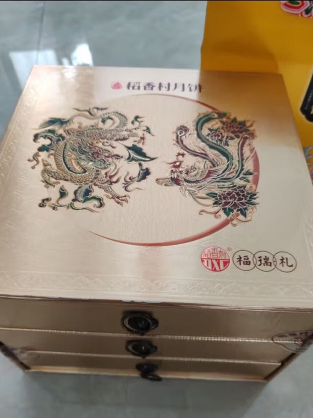 稻香村月饼礼盒1000g中秋节礼品 含蛋黄莲蓉