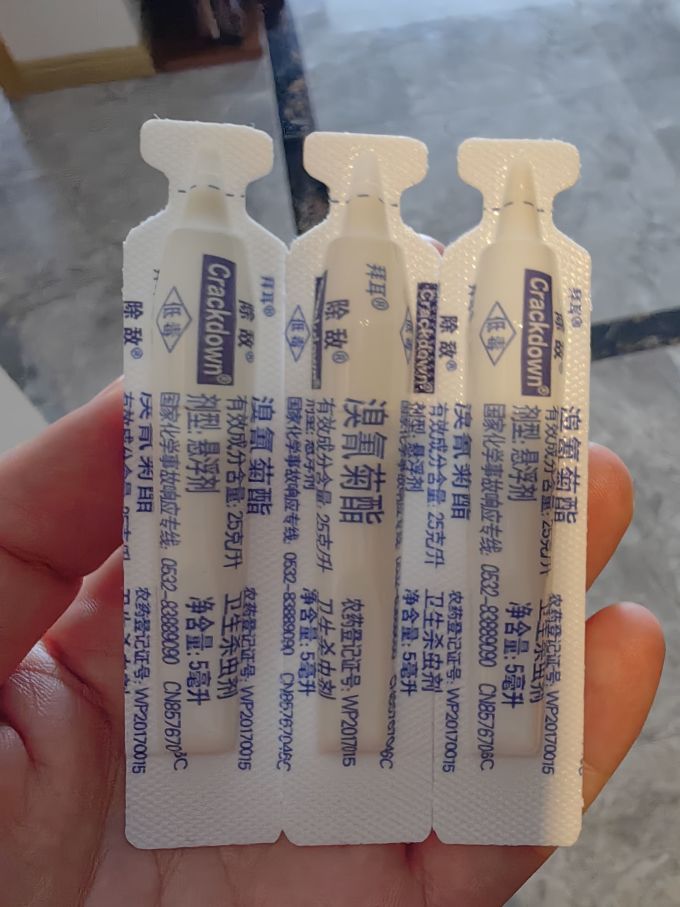 拜耳驱虫用品