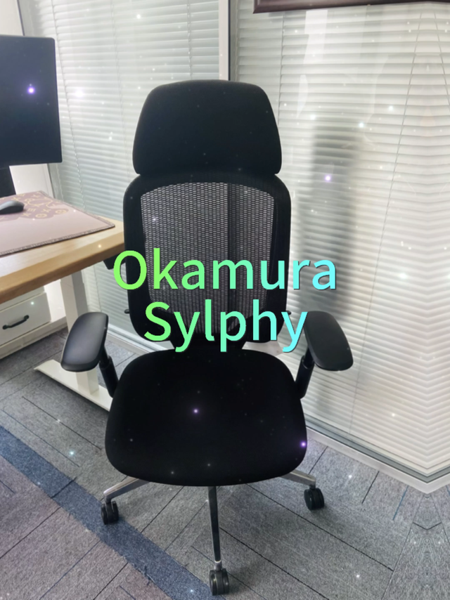 奥卡姆拉Sylphy 特别适合OL的办公椅