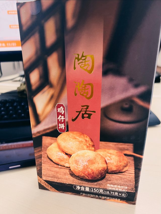 传承超粤，陶陶居