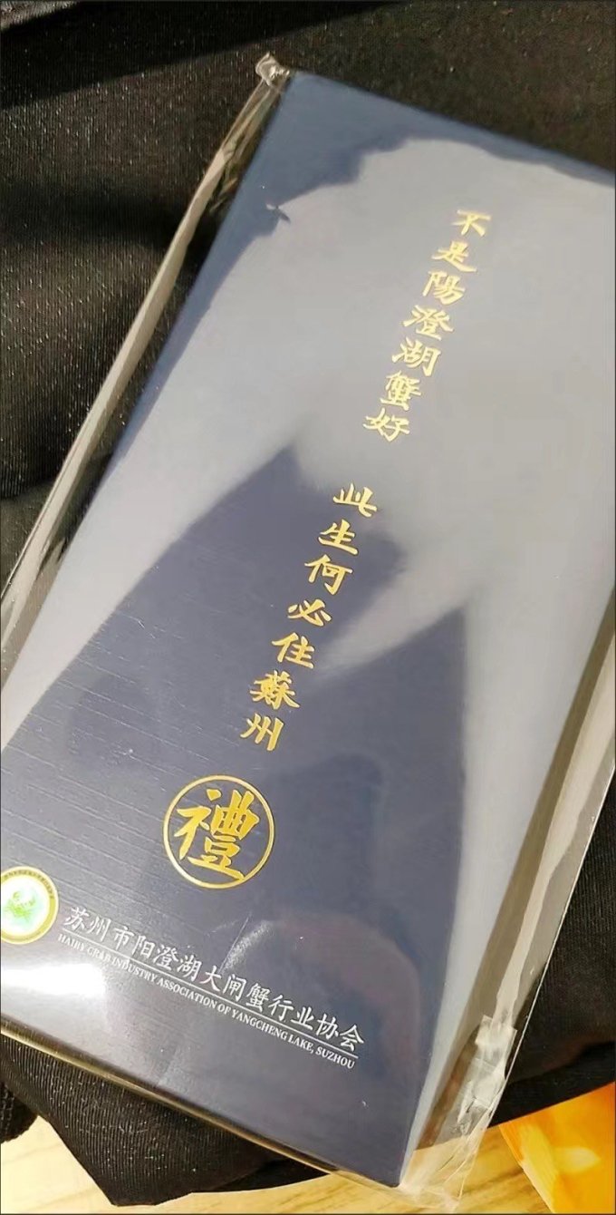 蟹爵蟹类