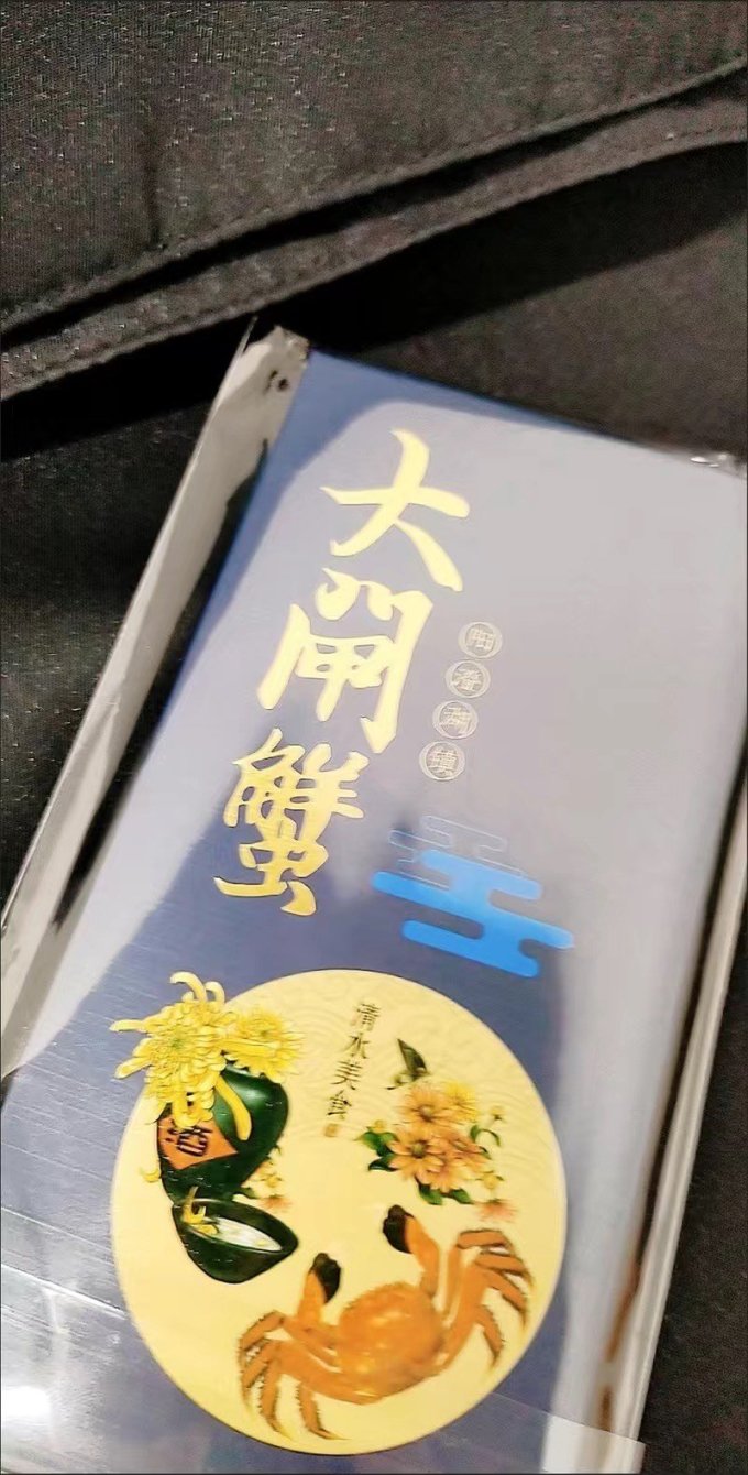 蟹爵蟹类