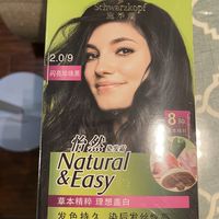 小贵，但是物超所值的染发膏