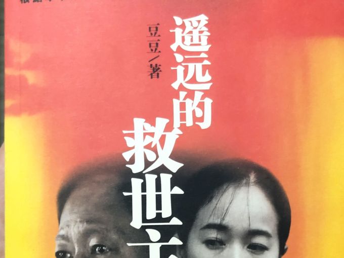 作家出版社小说
