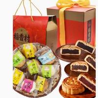 稻香村迷你月饼五仁莲蓉多口味苏式京式广式传统小吃糕点