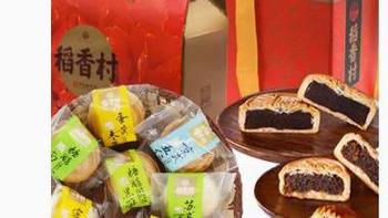 稻香村迷你月饼五仁莲蓉多口味苏式京式广式传统小吃糕点