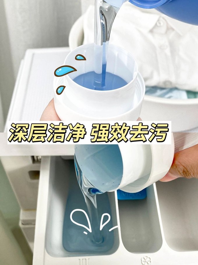 蓝月亮洗衣液