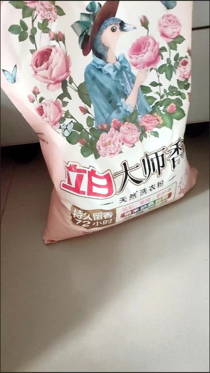 立白洗衣粉