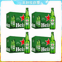 Heineken/喜力官方旗舰店经典11.4度玻璃瓶500ml*12瓶*4箱装酿造