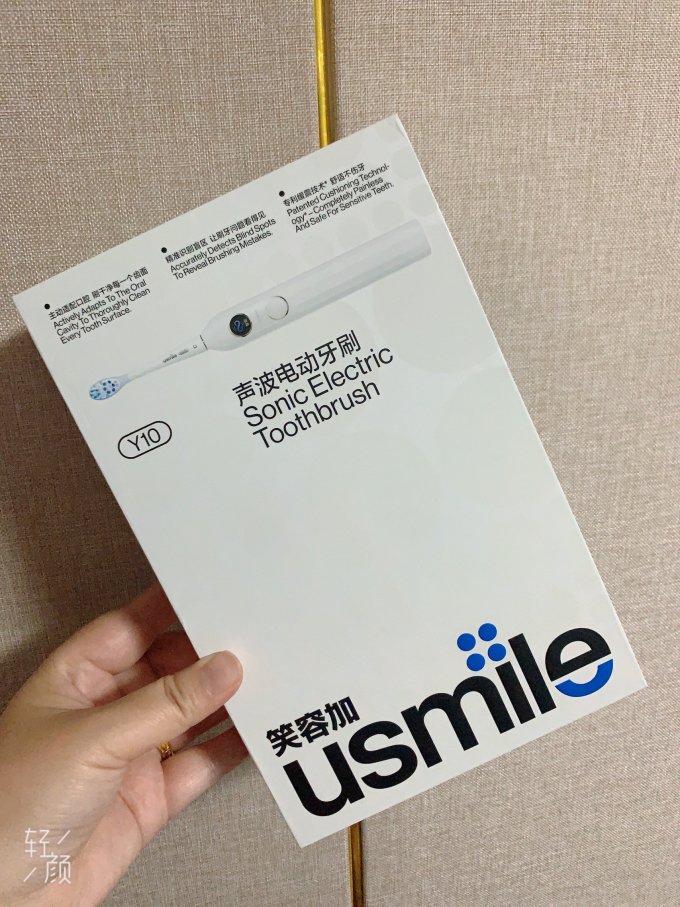 电动牙刷