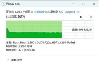 移动固态硬盘MyPassport 随行 PSSD