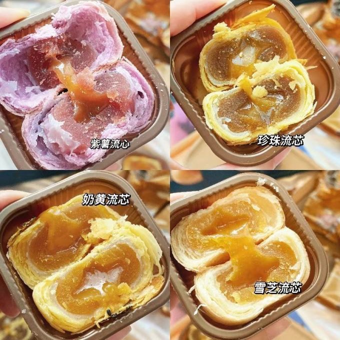 拉米娜月饼
