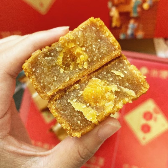 拉米娜月饼