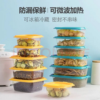 茶花（CHAHUA）保鲜盒塑料饭盒长方形微波炉