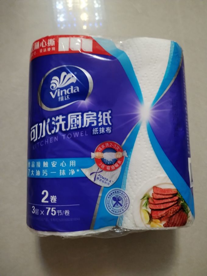 维达厨房纸巾