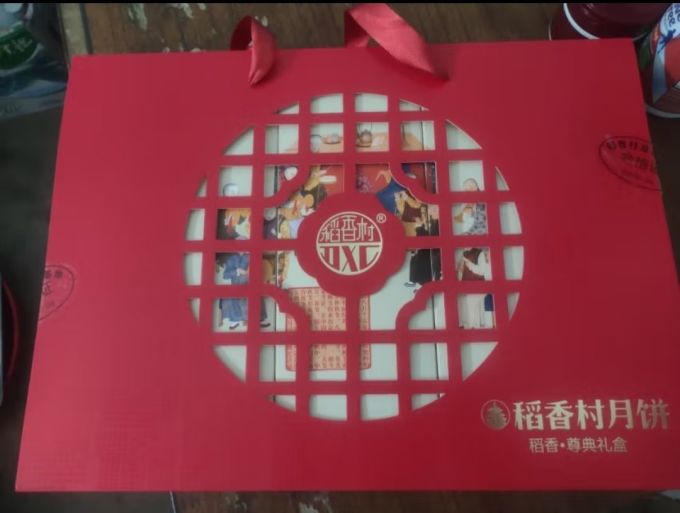 稻香村月饼