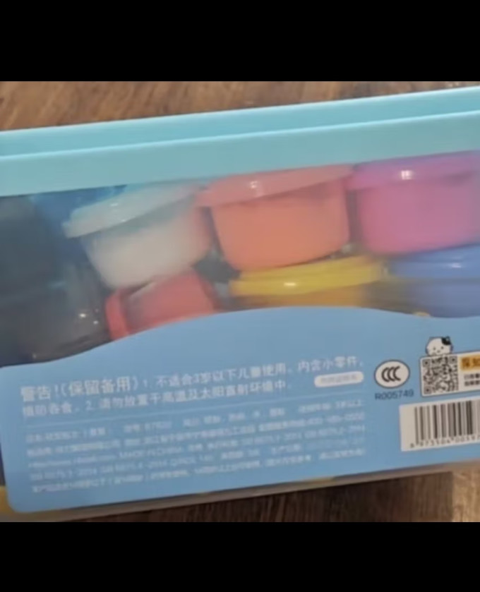 教具文具