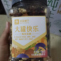 超级坚果礼盒，多种口味组合，送礼自用都合适!