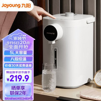 九阳（Joyoung）电热水壶恒温电热水瓶5L