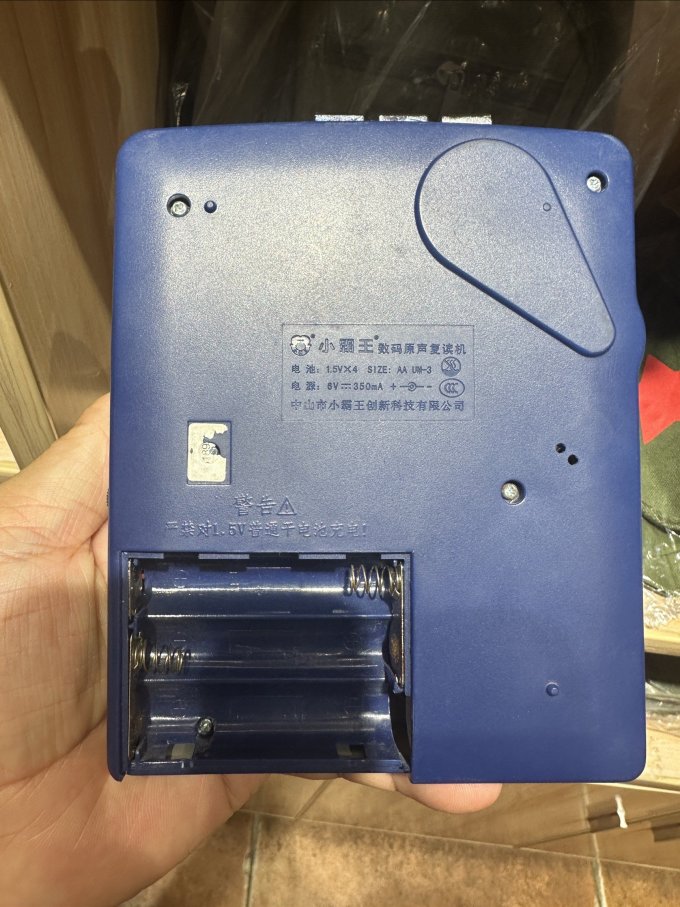 小霸王音频播放器