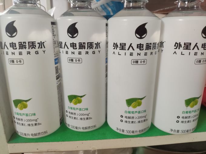 外星人饮料碳酸饮料